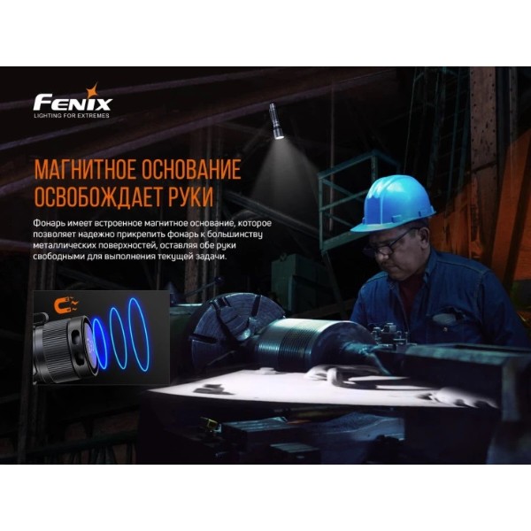 Фото - Фонарь Fenix C7
